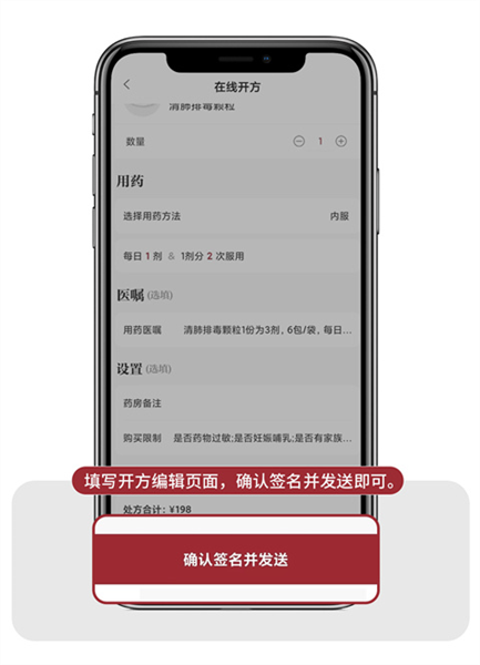 怎么用配图7