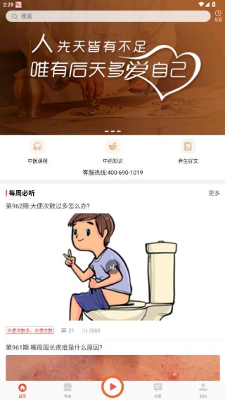 怎么打不开配图2