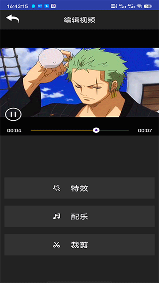 短视频特效制作软件图片3