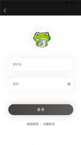 蛙漫wanna免费版