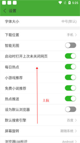 hao网址大全app11