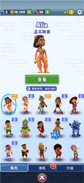 新手指南配图10