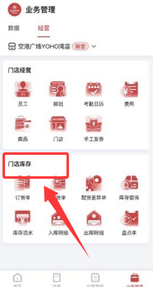 使用教程配图2