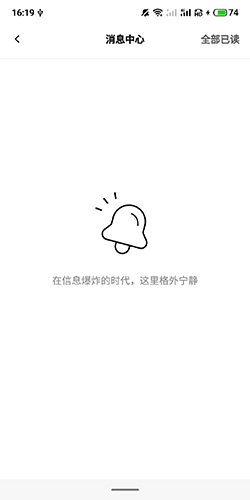 宜家如何查看消息2