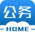 公务之家手机app