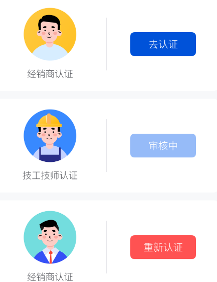 朗诗德在线平台5