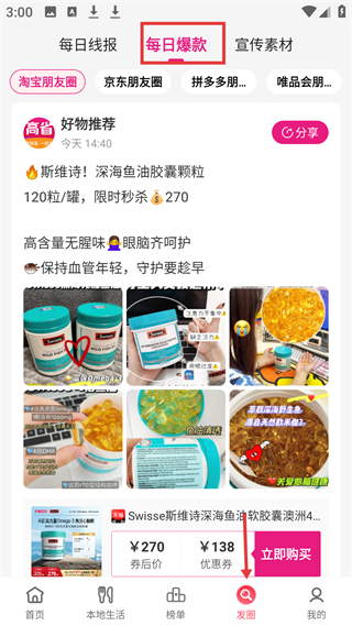 如何使用教程配图4