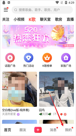 怎么申请音乐人认证配图1
