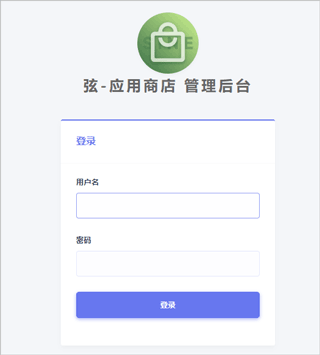 怎么上传应用配图1