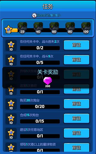 资源获取攻略配图1