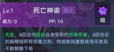 奥西里斯攻略配图5