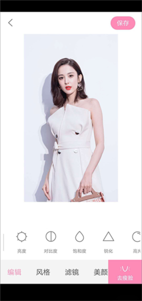 轻颜相机抢先版6