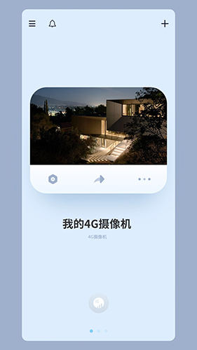 icam365 app软件截图