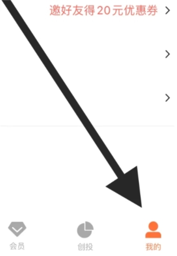 创业邦在哪里查看历史记录2