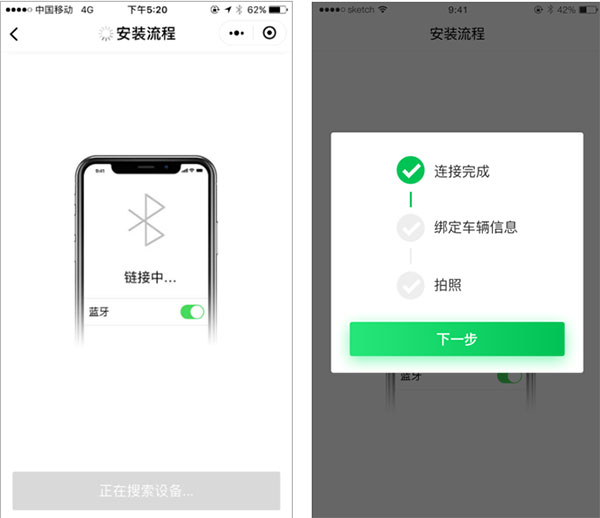 粤通卡app4