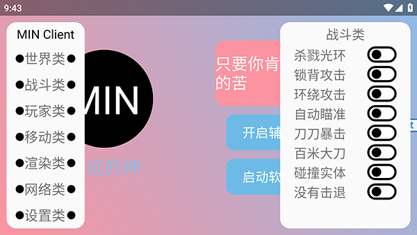 怎么用教程配图4