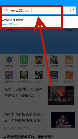 怎么搜索资源配图3