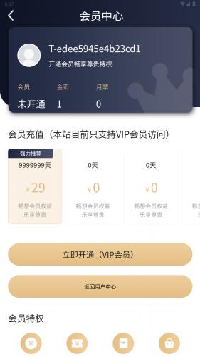 漫蛙2manwa2官方正版