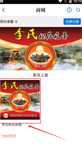 酉州城事app截图5