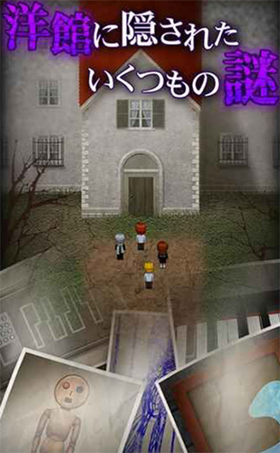 青鬼online2023最新版