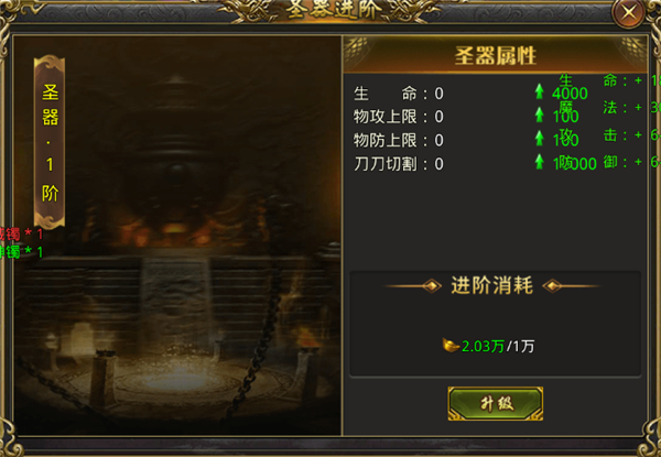 战力提升途径配图4