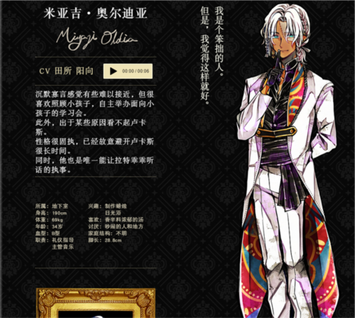 恶魔执事与黑猫汉化版