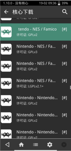 如何使用微软Xbox手柄在手机上玩游戏4