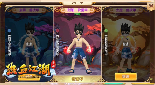 75级BOSS挑战攻略配图4