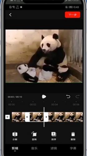 西瓜视频官方版