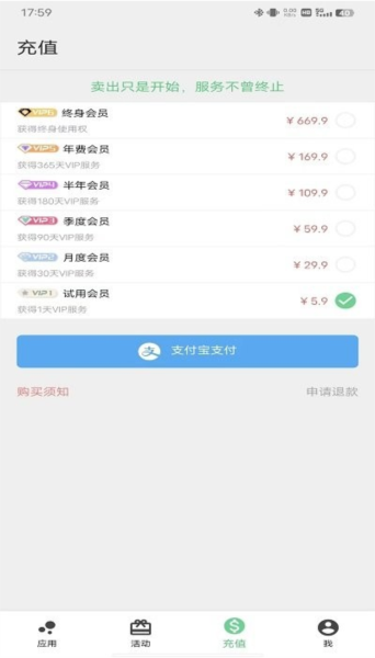 幻影分身app截图6
