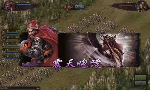 攻城掠地华为版