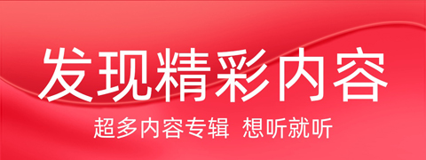 火把知识软件宣传图1