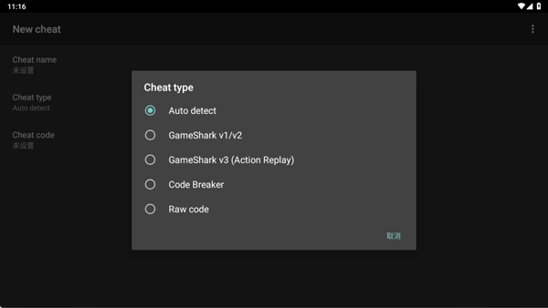 怎么用金手指配图4