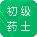 初级药士题库免费版