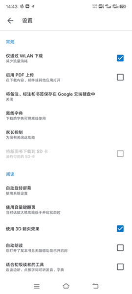 Google Play 图书新手指南图片3