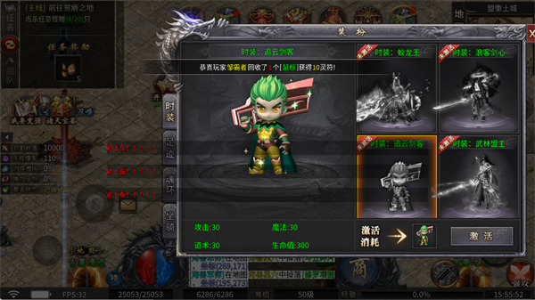 怎么快速提升战力配图5