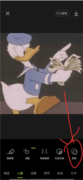 醒图2025安卓版14