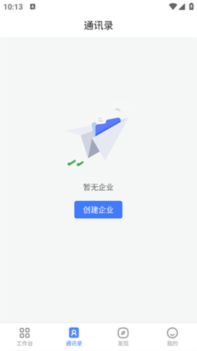 怎么使用配图3