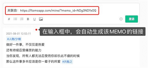 如何建立链接配图2