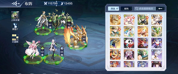 怎么快速获得钻石配图3