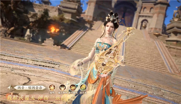 逆水寒手游最新版宣传图