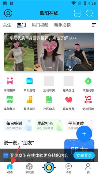 如何使用教程配图1