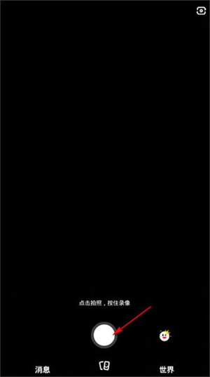 怎么制作表情包配图1