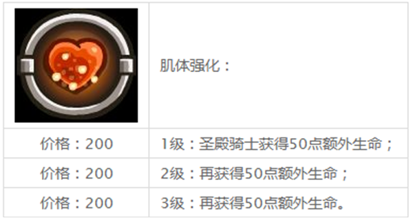兵种介绍配图10