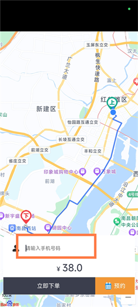 怎么发起订单配图2