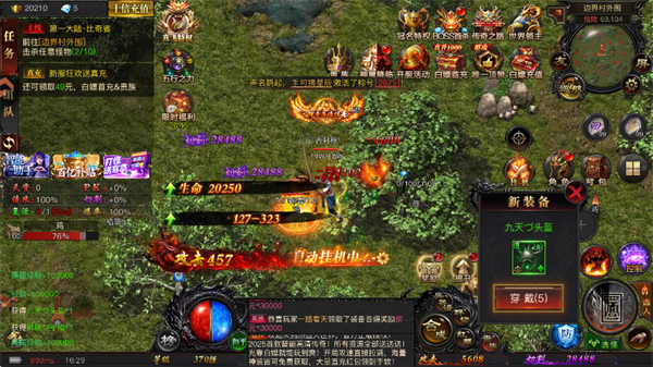 如何提升战力配图1