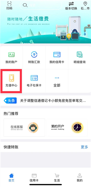 使用教程配图6