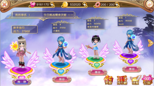 钻石获取攻略配图2