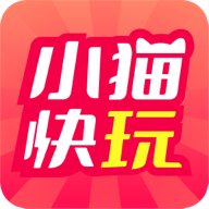 小猫快玩app 绿色版v2.0.2