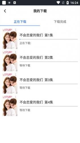 影视大全最新版